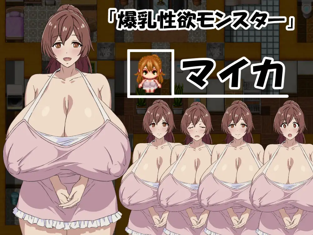 早泄童贞的我与爆乳性欲姐姐前篇 图片 4
