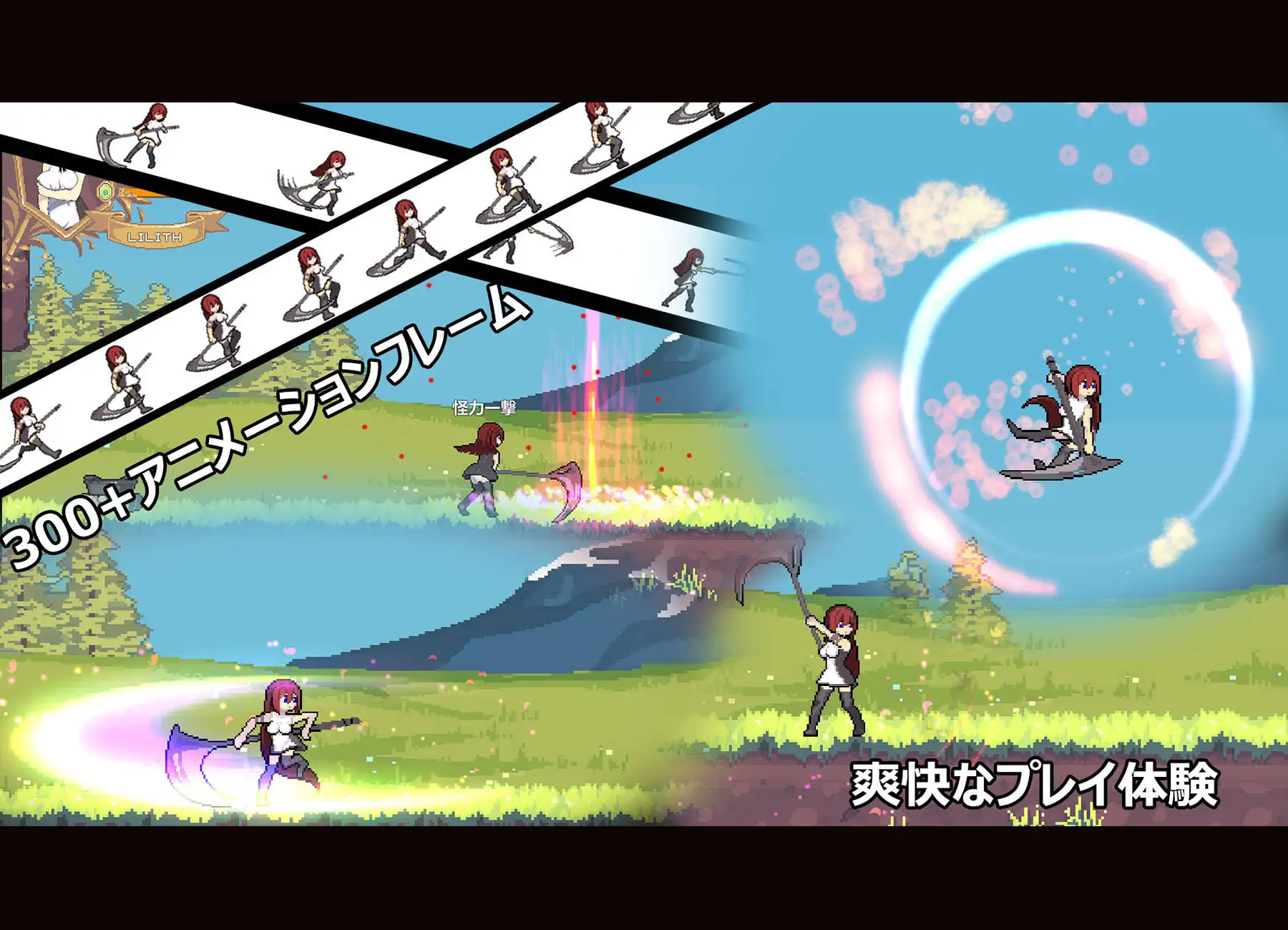 DancingReaper 图片 3