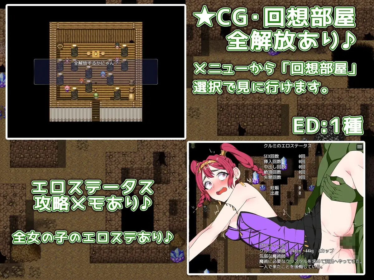 哥布林孕种计划 图片 4