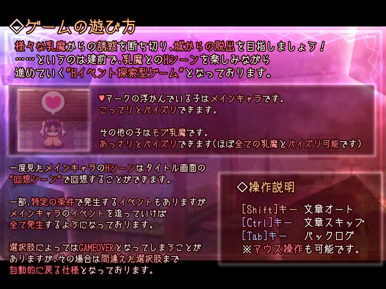 乳魔之城 图片 5