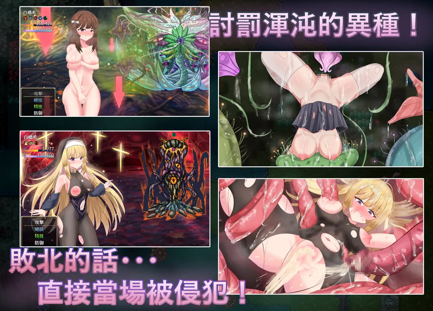 神圣之化身 古法仪式与双生的世界 图片 3