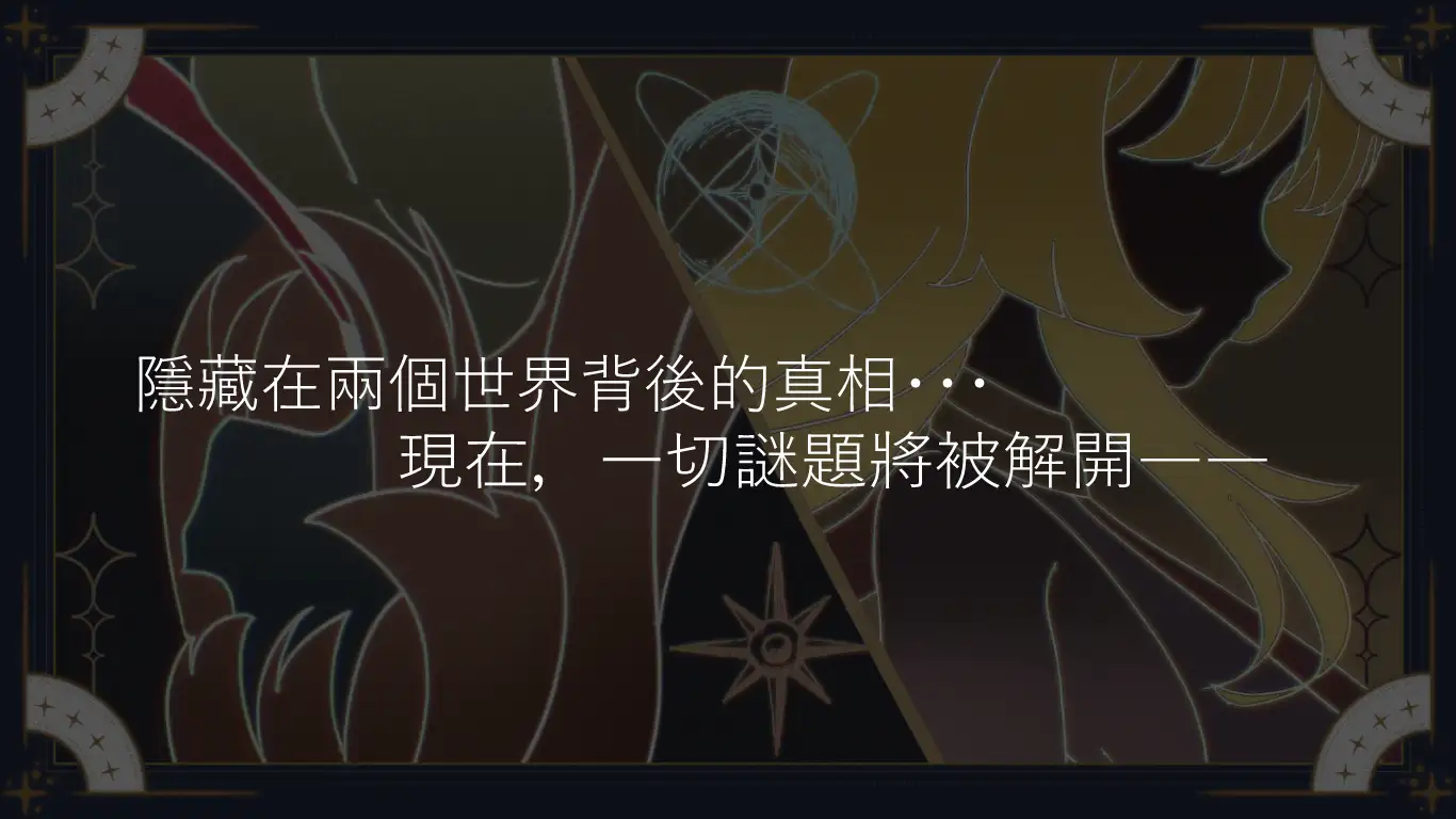 神圣之化身 古法仪式与双生的世界 图片 8