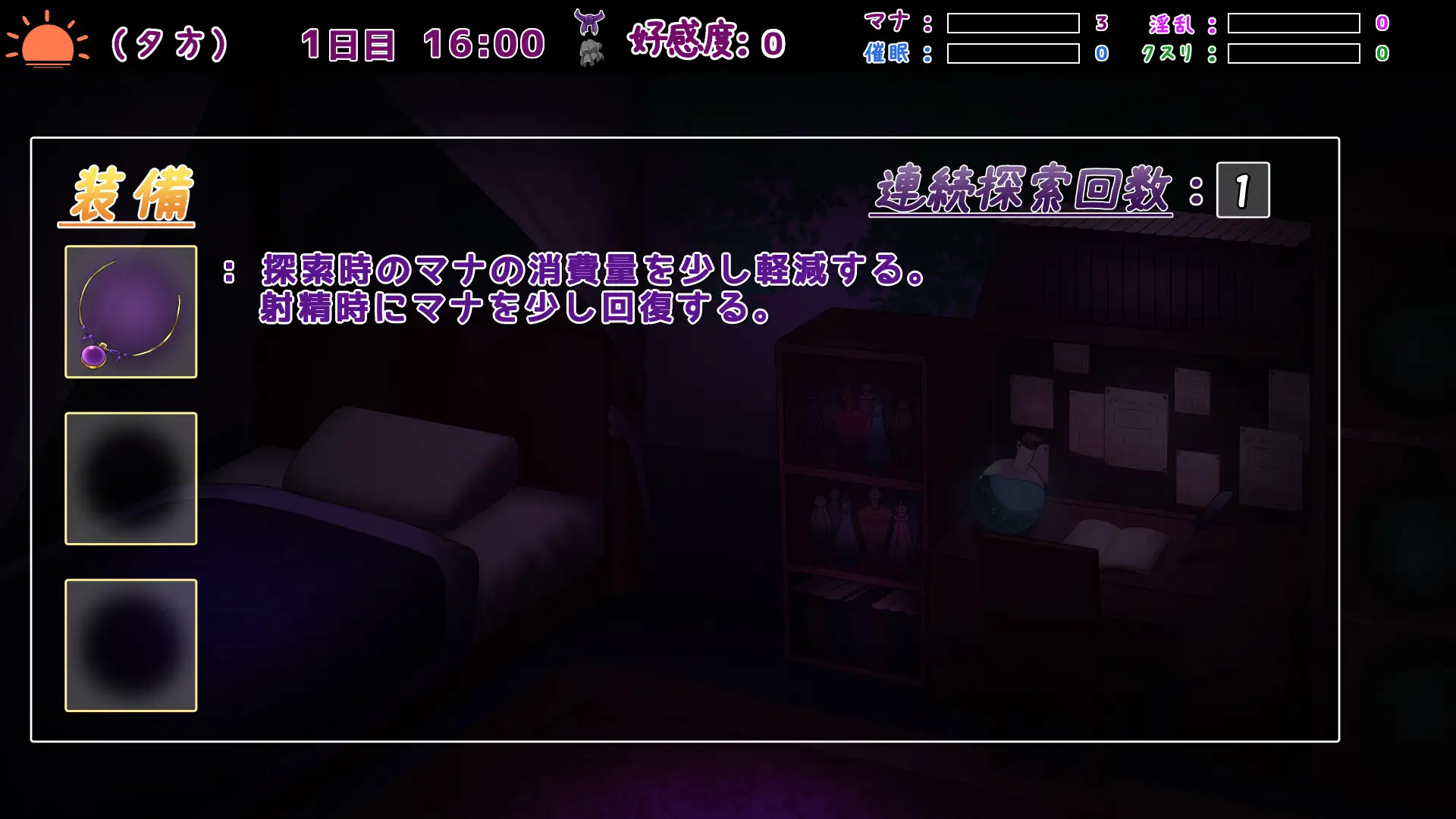 魔女的遗产 图片 10