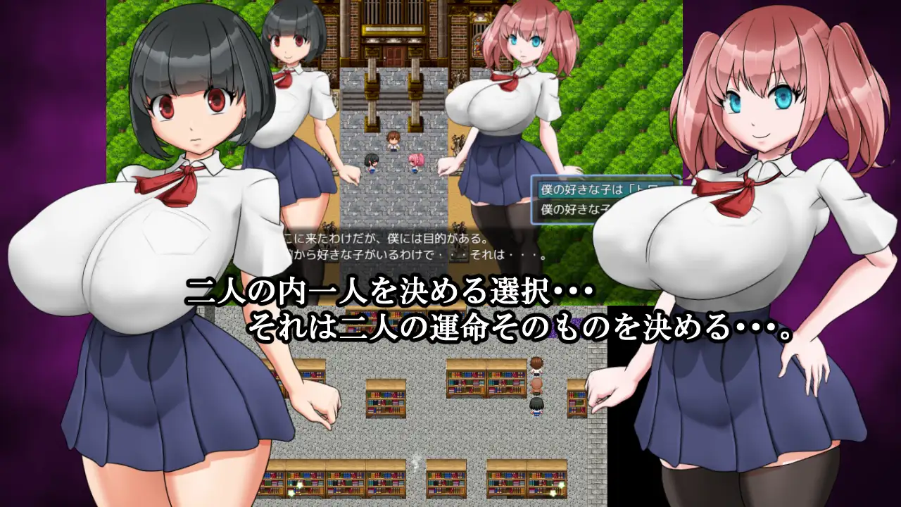 梦魔之馆 图片 3