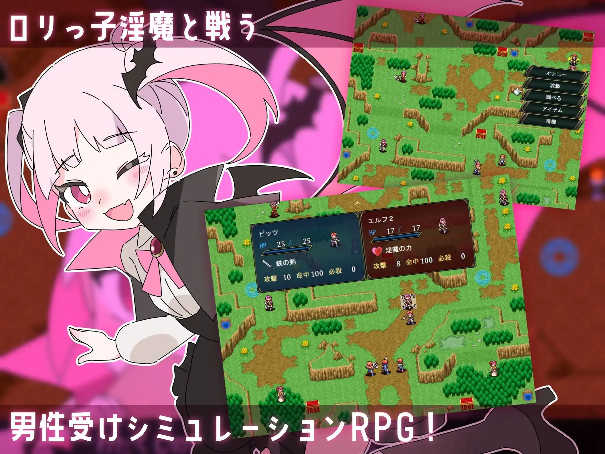 萝莉淫魔协奏曲 图片 2