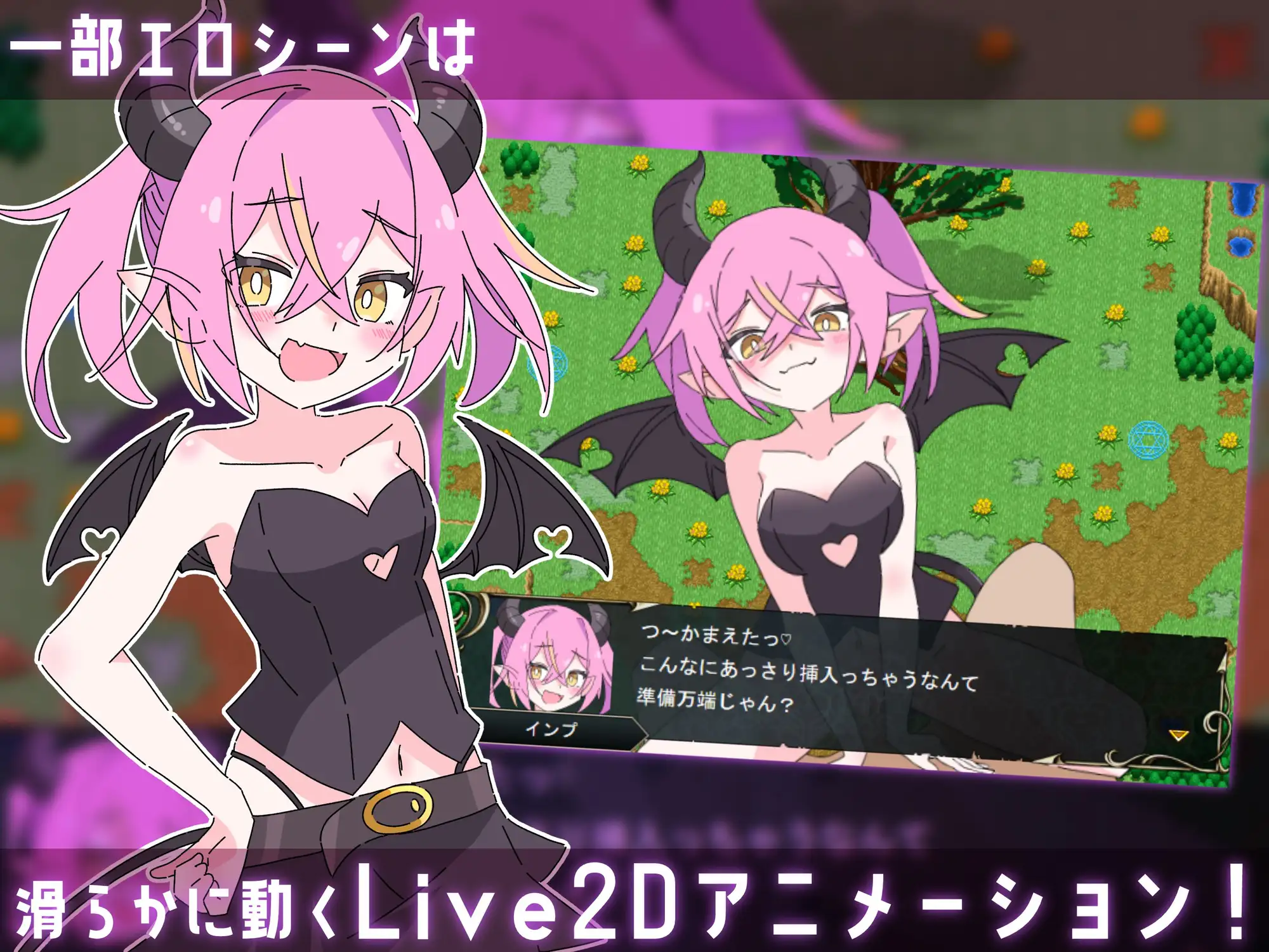萝莉淫魔协奏曲 图片 3