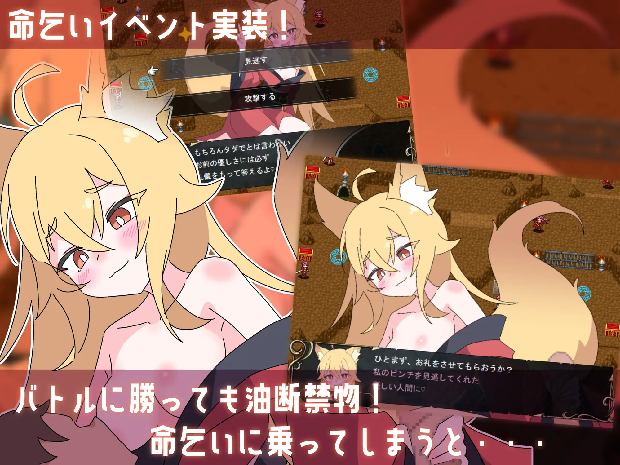 萝莉淫魔协奏曲 图片 4
