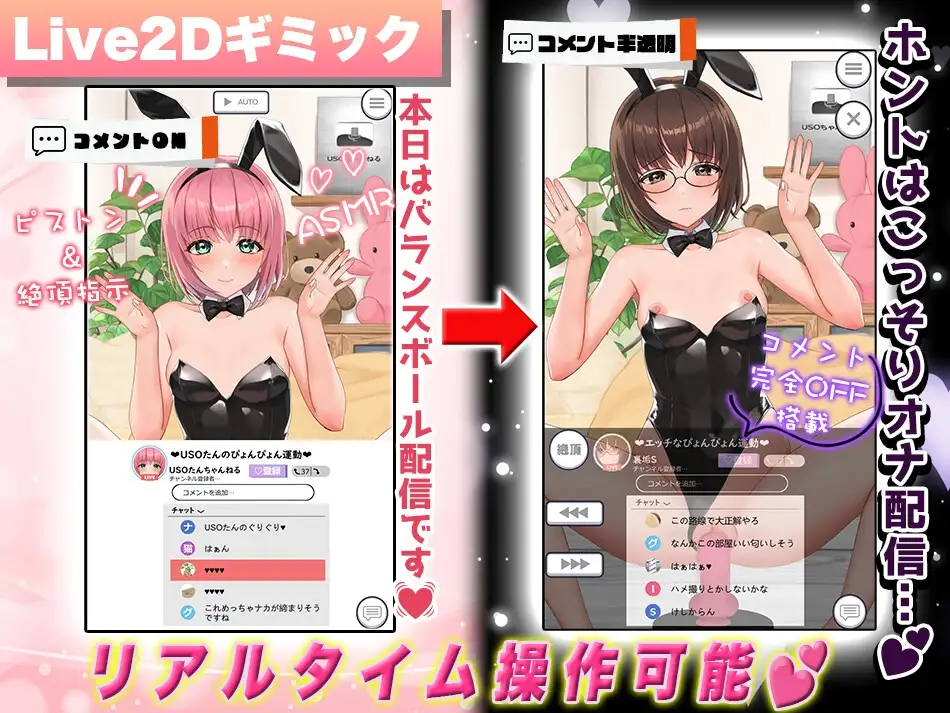 看好了哦！主播酱 ～Cosplay、自慰、啪啪啪直播～ 图片 2