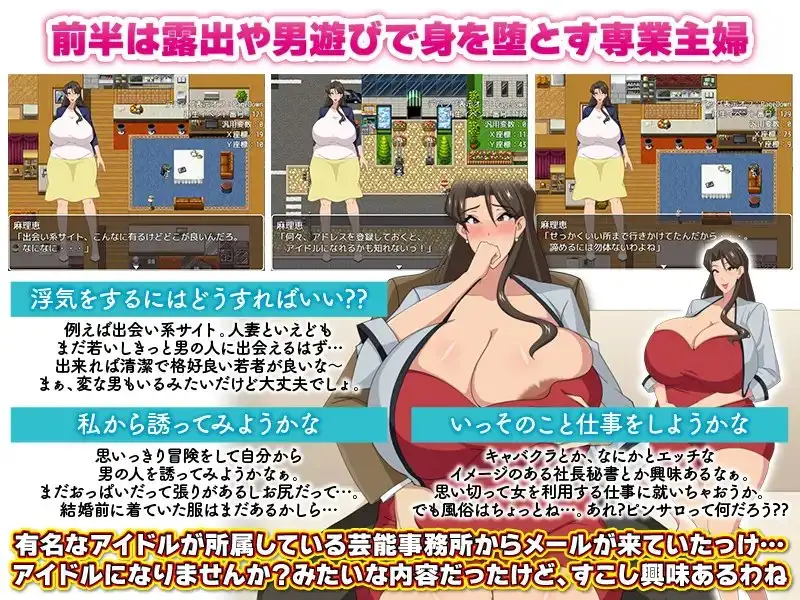 家庭主妇的轻浮生活 图片 3