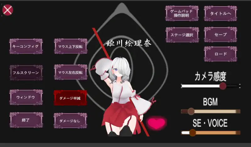 退魔巫女 图片 2