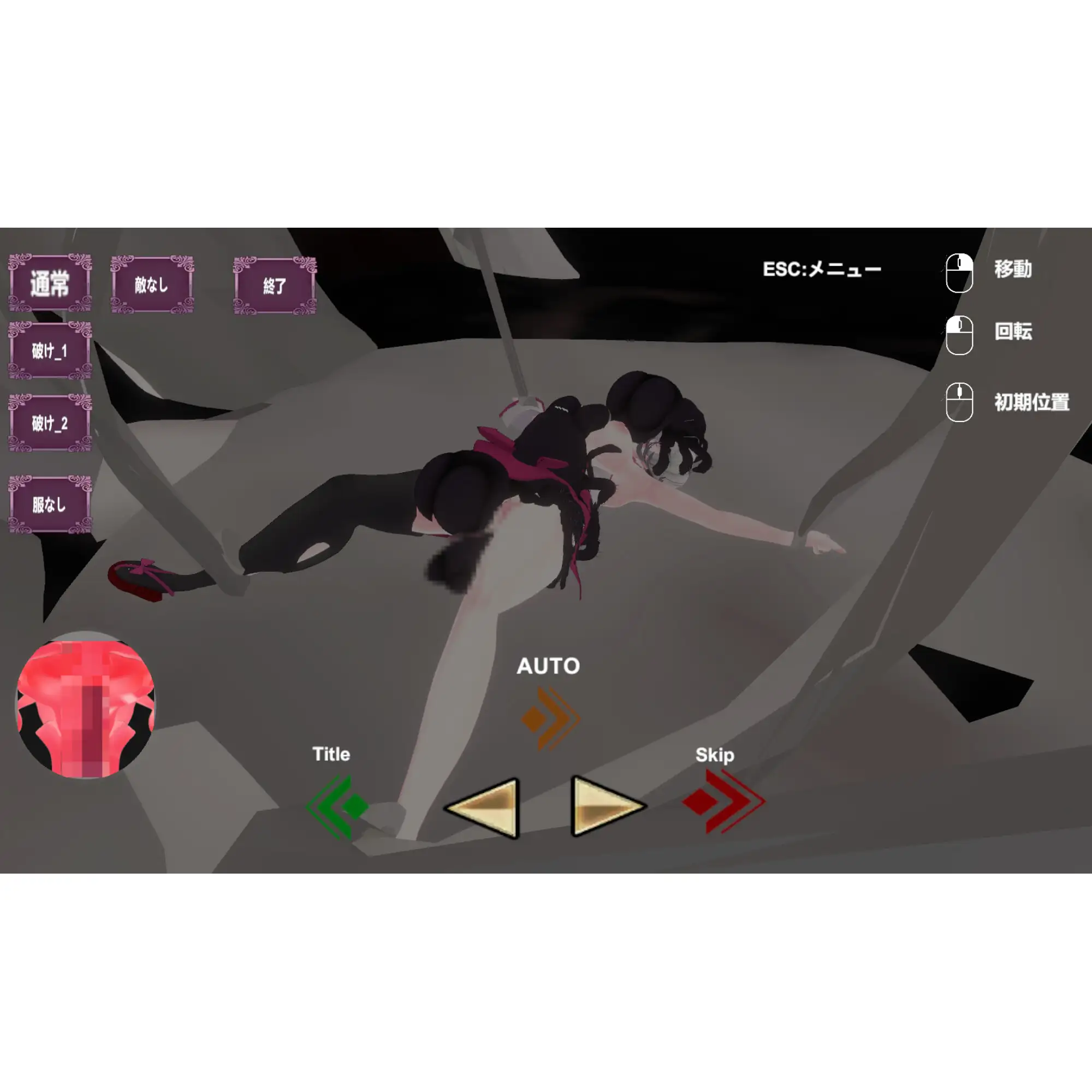 退魔巫女 图片 7