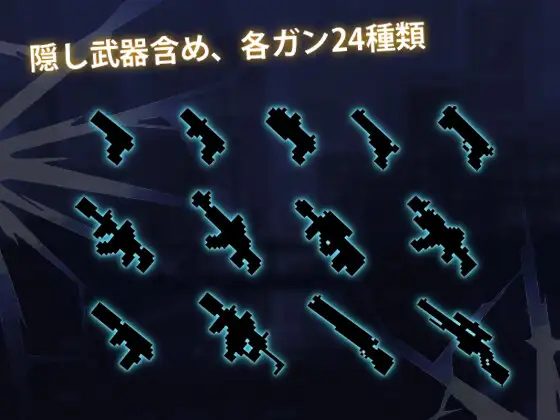 神枪少女幸存者 图片 5
