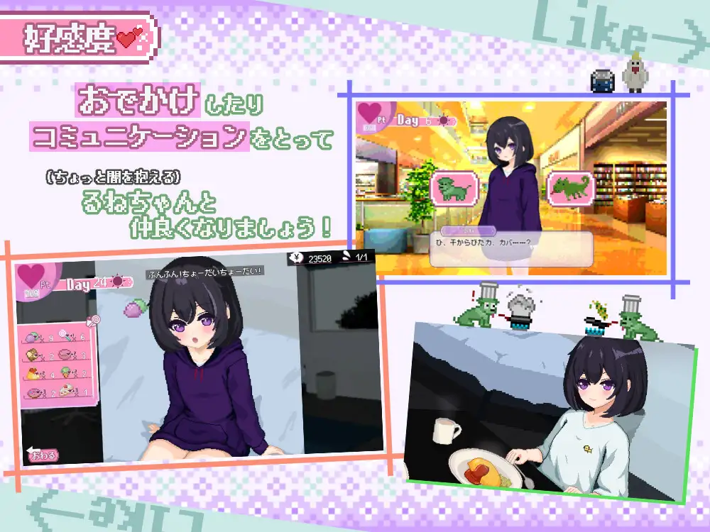 甜蜜生活~孤♡院少女和甜蜜的每一天~ 图片 3