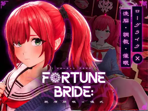 新娘候补 – 高潮开眼仪式 – 图片 1