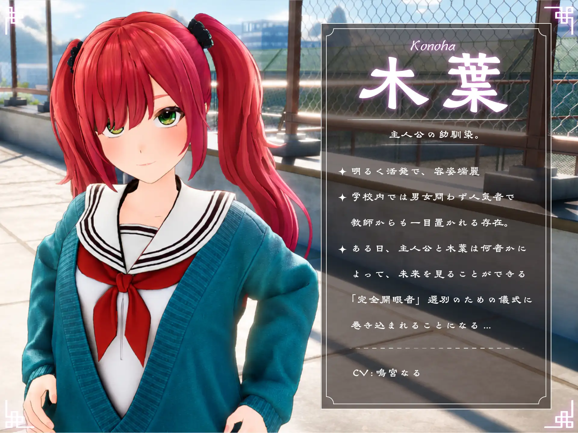 新娘候补 – 高潮开眼仪式 – 图片 10
