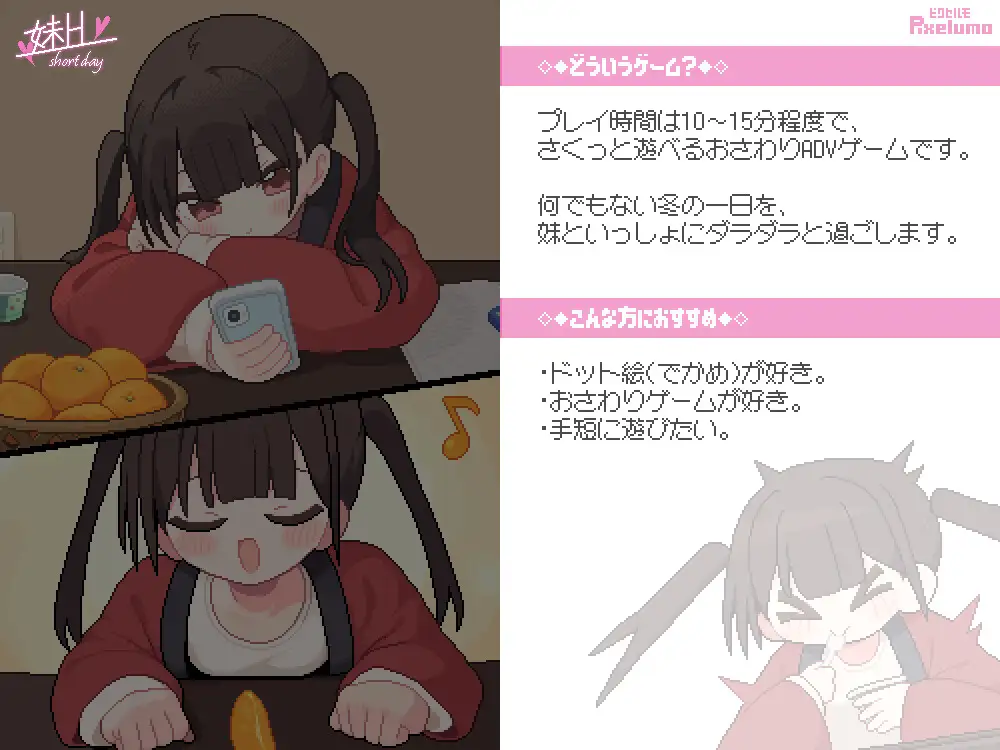 妹H 图片 2