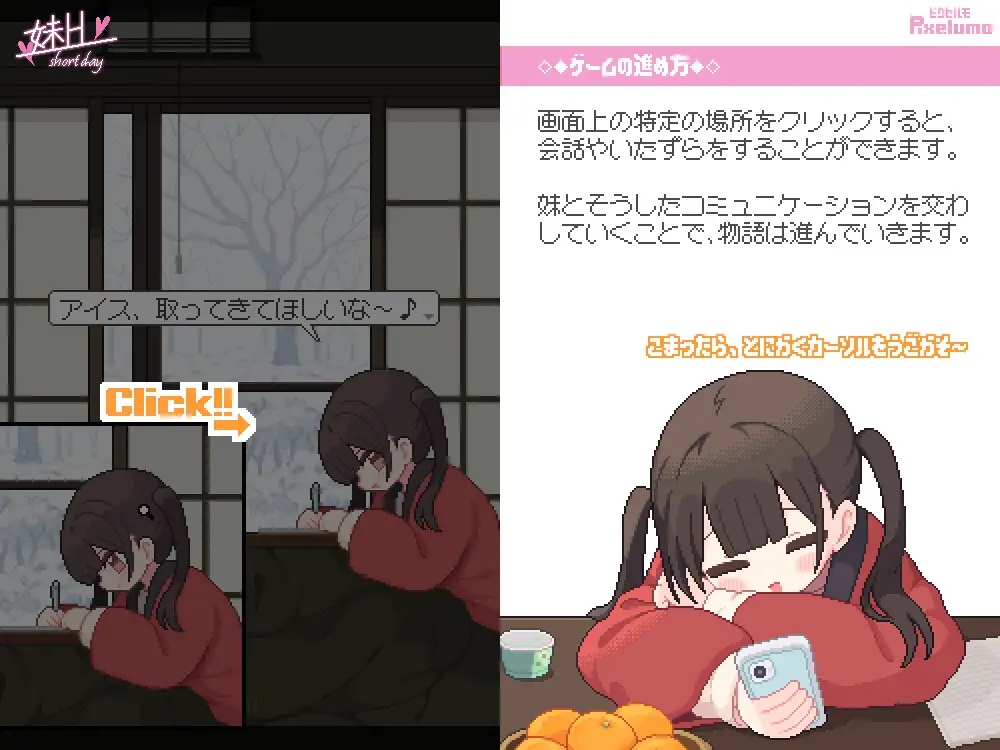 妹H 图片 3