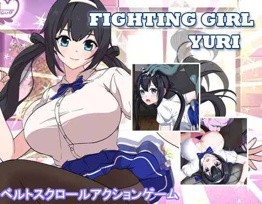 战斗少女尤莉 图片 1