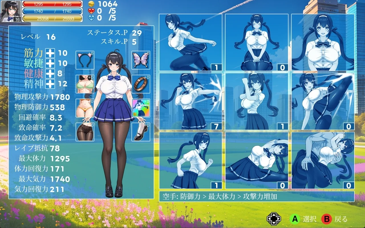 战斗少女尤莉 图片 3