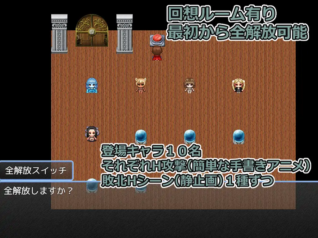 九头蛇潜伏之井 图片 4