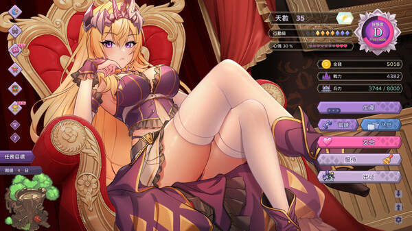 傲慢的怪兽公主和名侦探使魔 ver.1.11 +DLC 图片 1