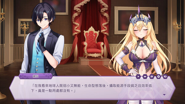 傲慢的怪兽公主和名侦探使魔 ver.1.11 +DLC 图片 2