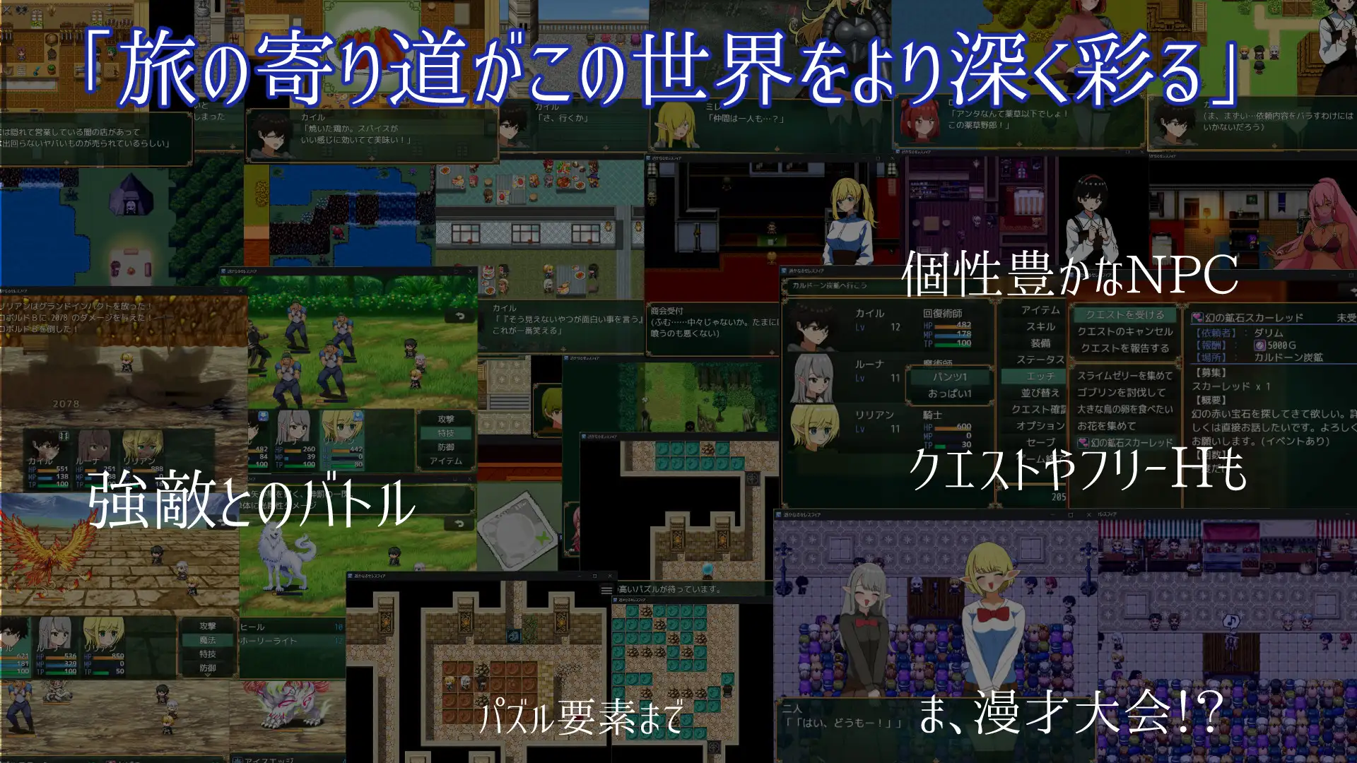 遥远的塞勒斯菲亚 ver.1.06 图片 5