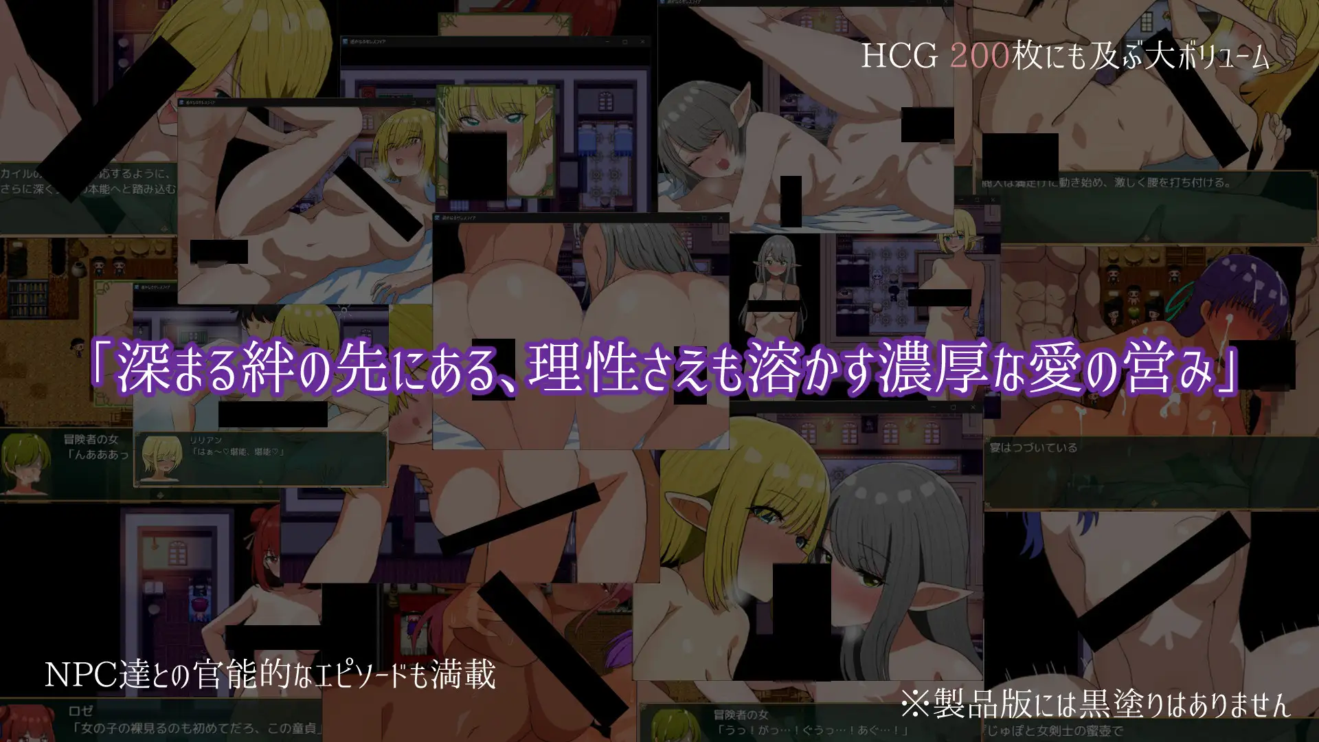 遥远的塞勒斯菲亚 ver.1.06 图片 6