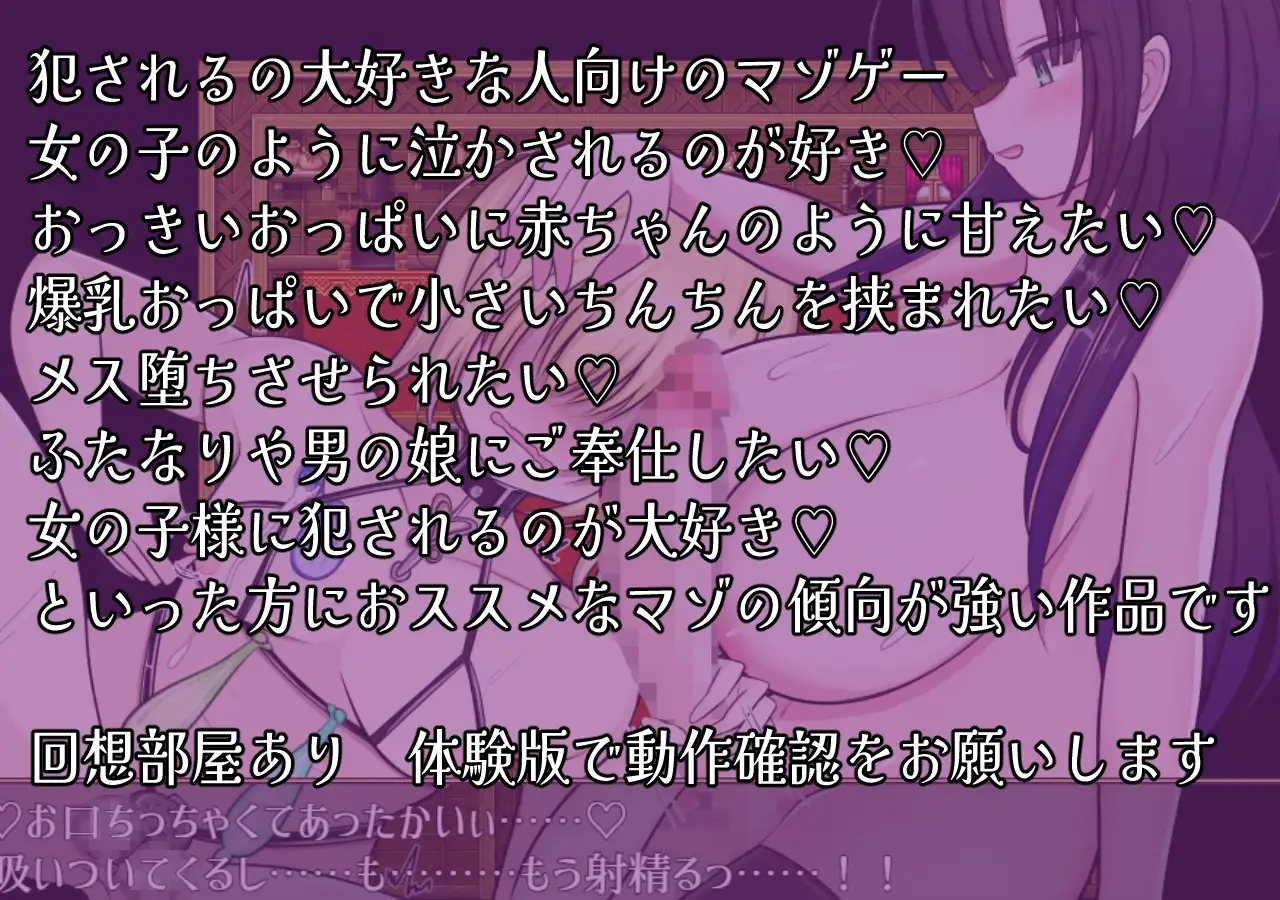 颓废的修女 图片 6