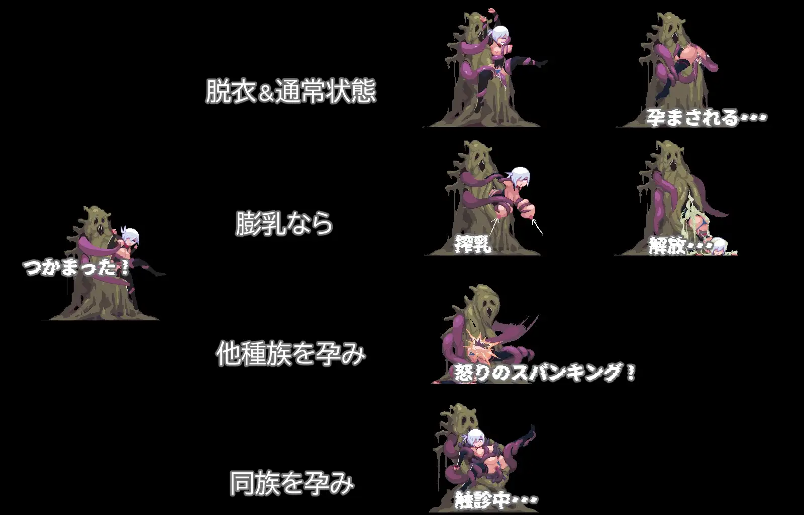 复仇的夜雾 ver.1.01 图片 7