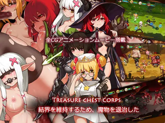 宝箱联盟 ver.1.3 图片 1