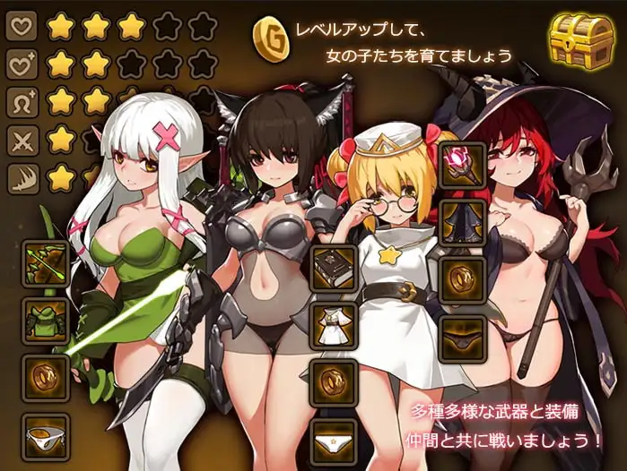 宝箱联盟 ver.1.3 图片 2