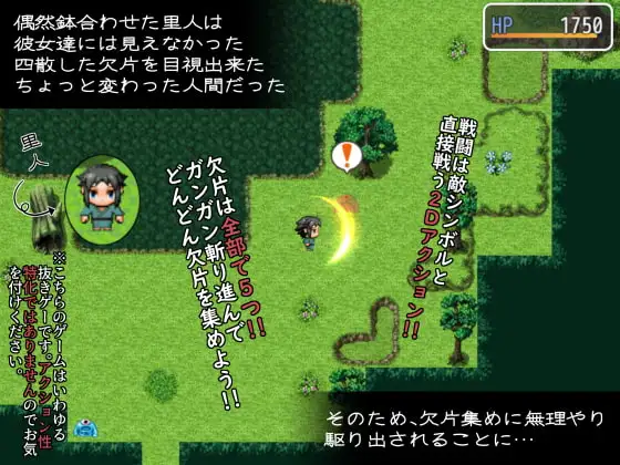 幽香-四散的大妖怪碎片ver.1.08 图片 3