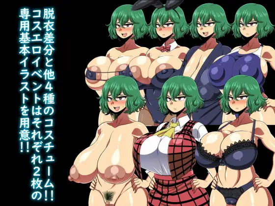 幽香-四散的大妖怪碎片ver.1.08 图片 5