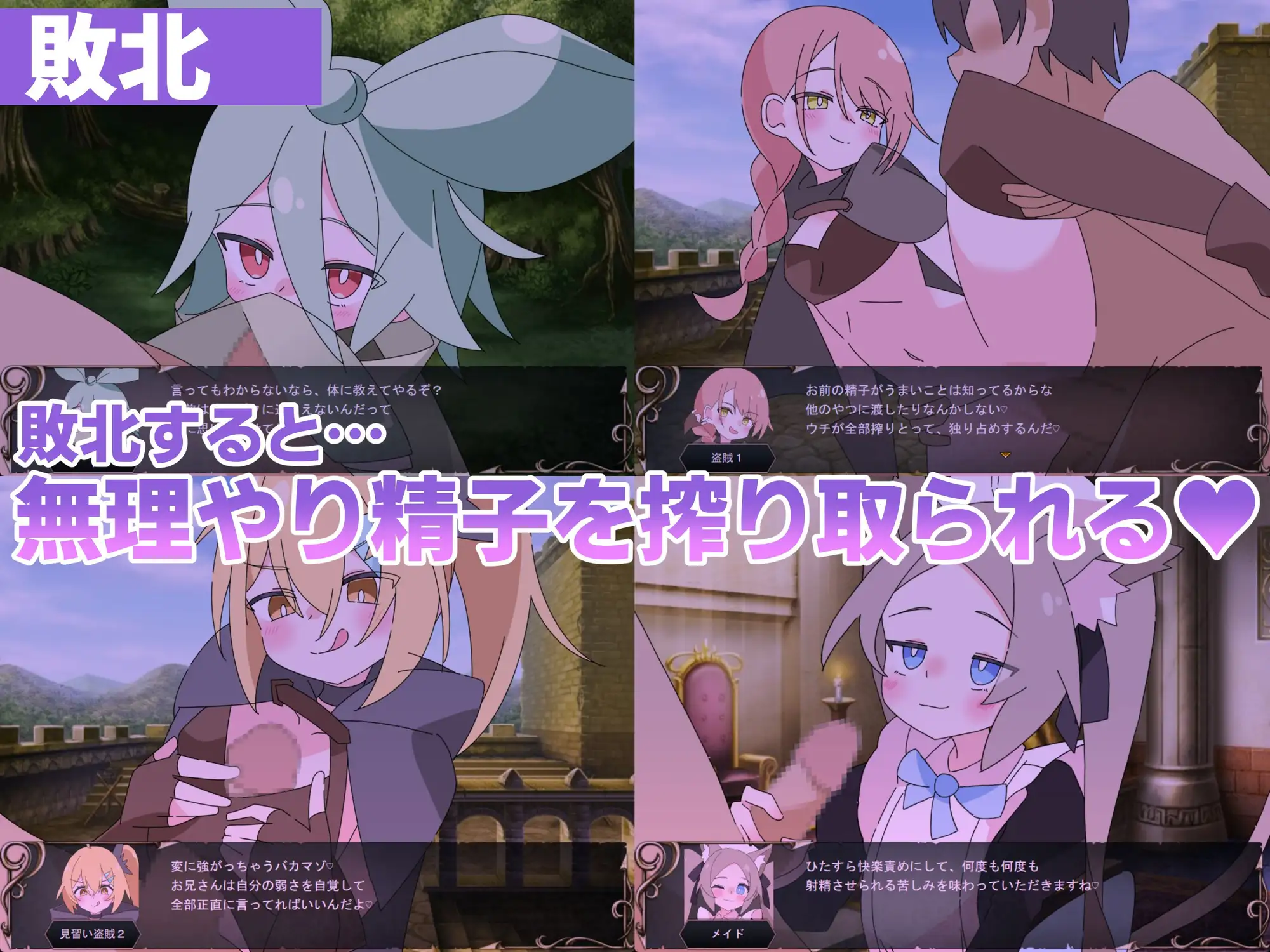 萝莉的惩罚三重奏 图片 7