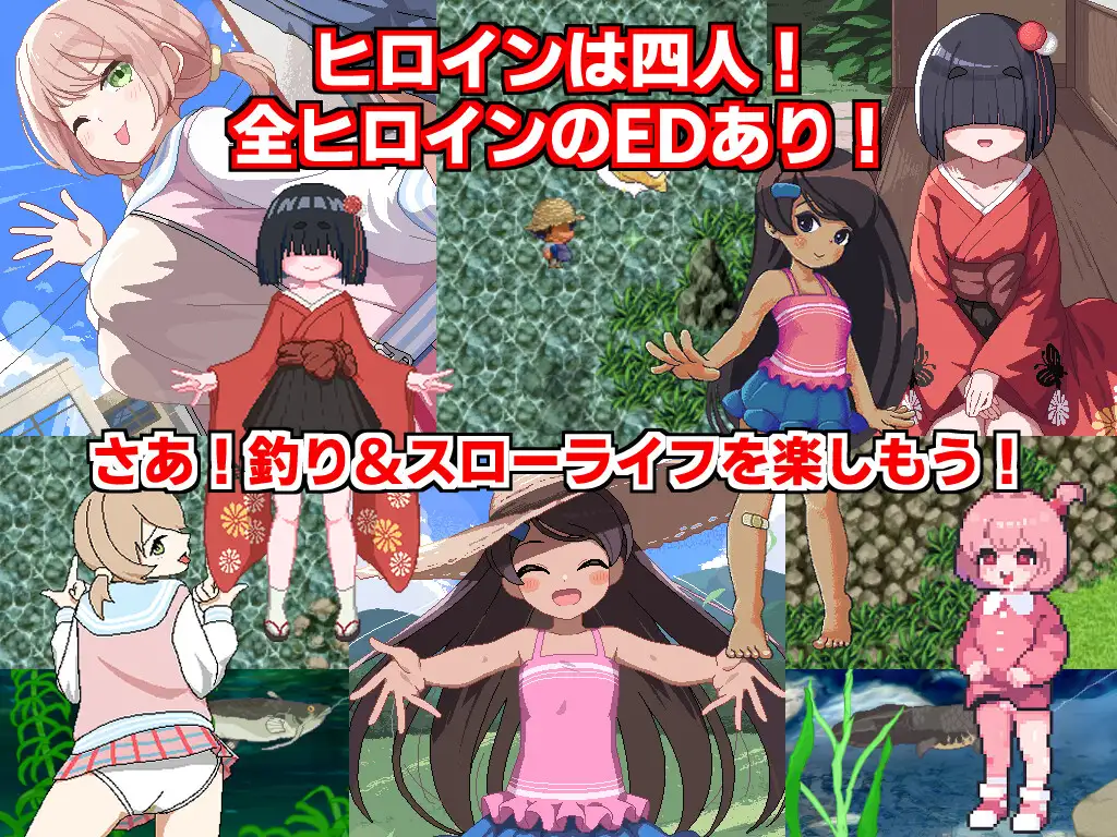 乡村的钓鱼生存 ver.2.0 图片 5
