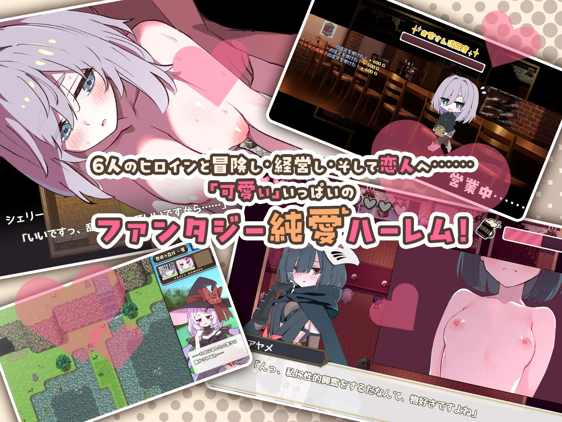 星辰婚礼 ver.1.06 图片 2