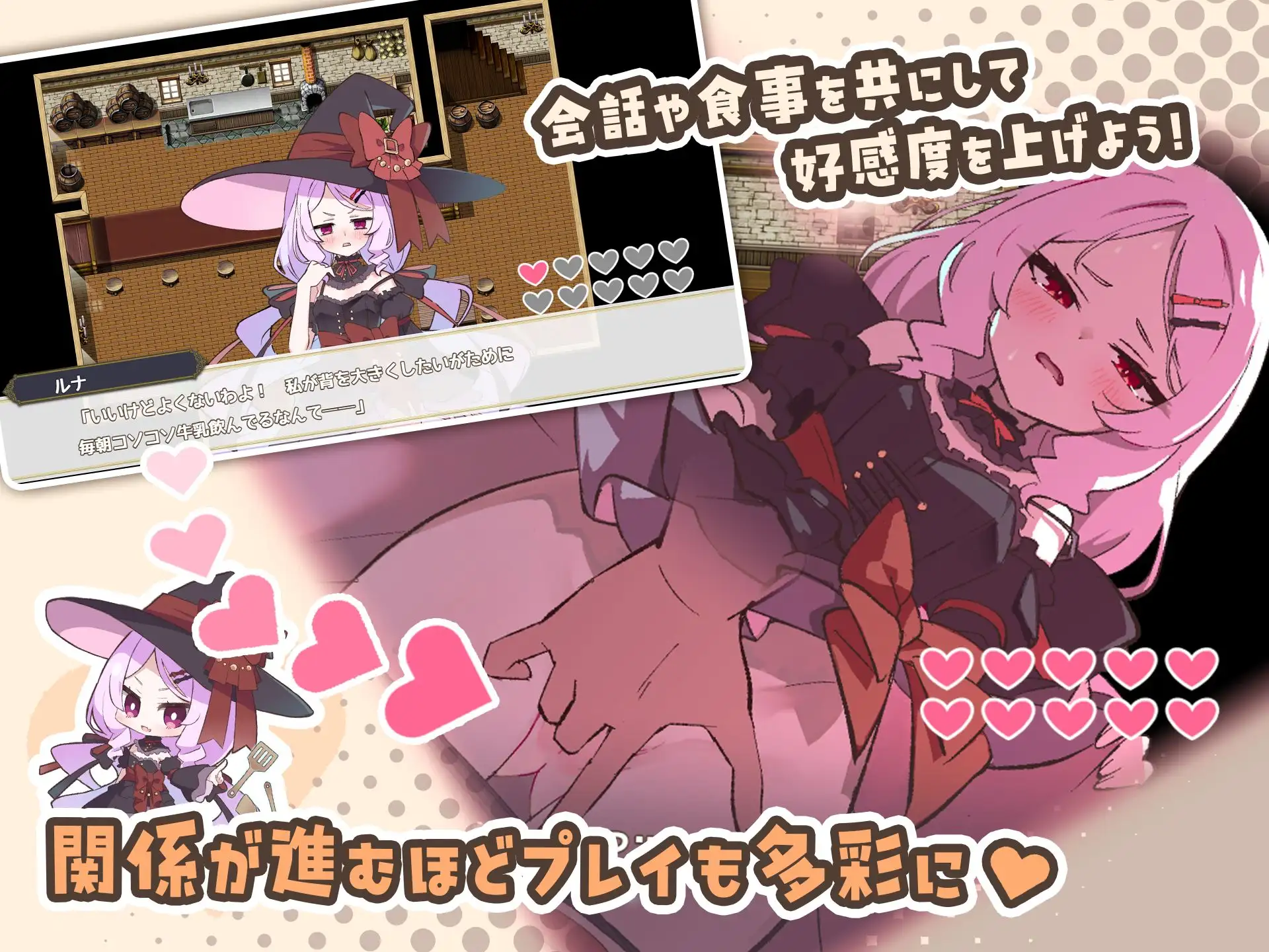 星辰婚礼 ver.1.06 图片 3