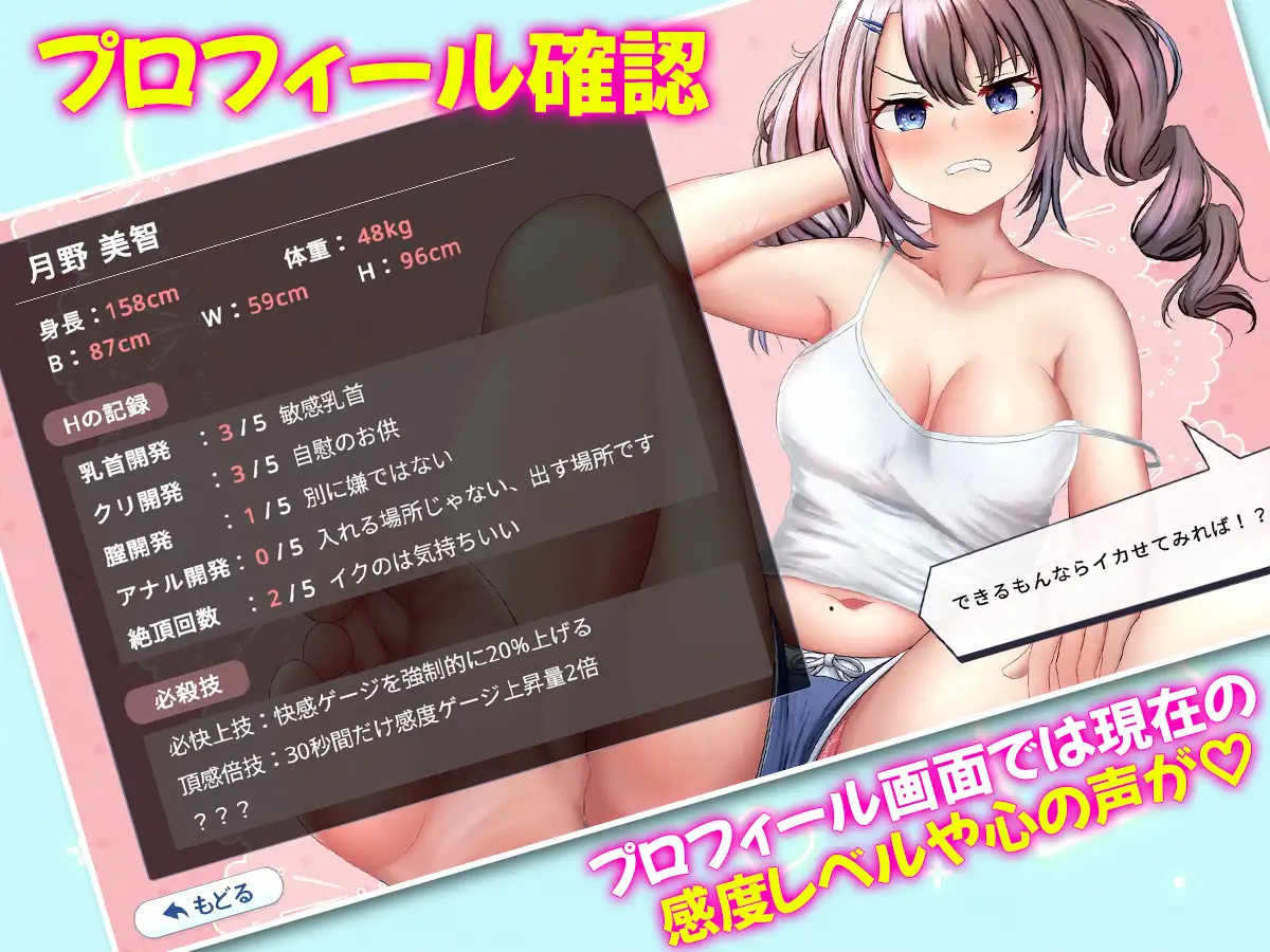 惩罚直播女友 图片 8