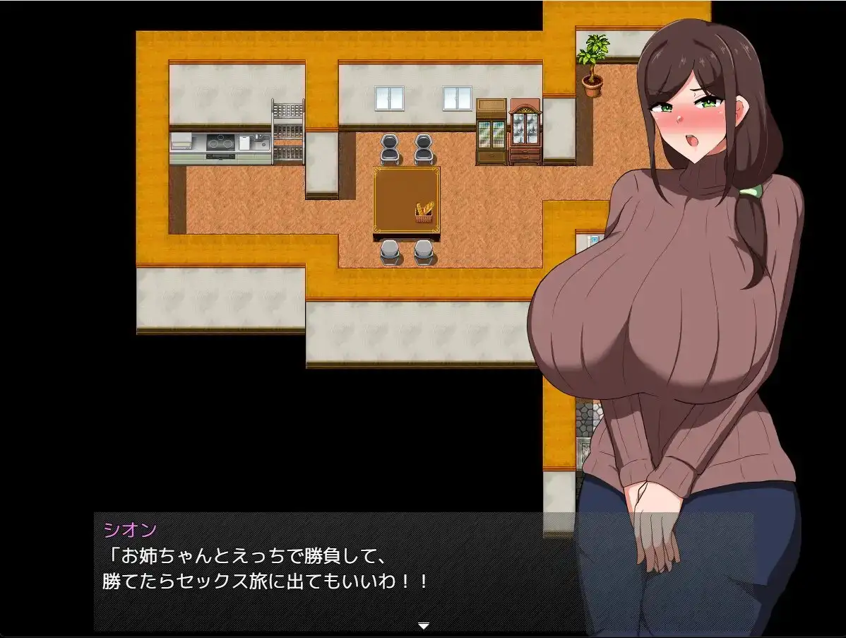 我和全是痴女的城镇~邻里篇~ver.1.02 图片 3