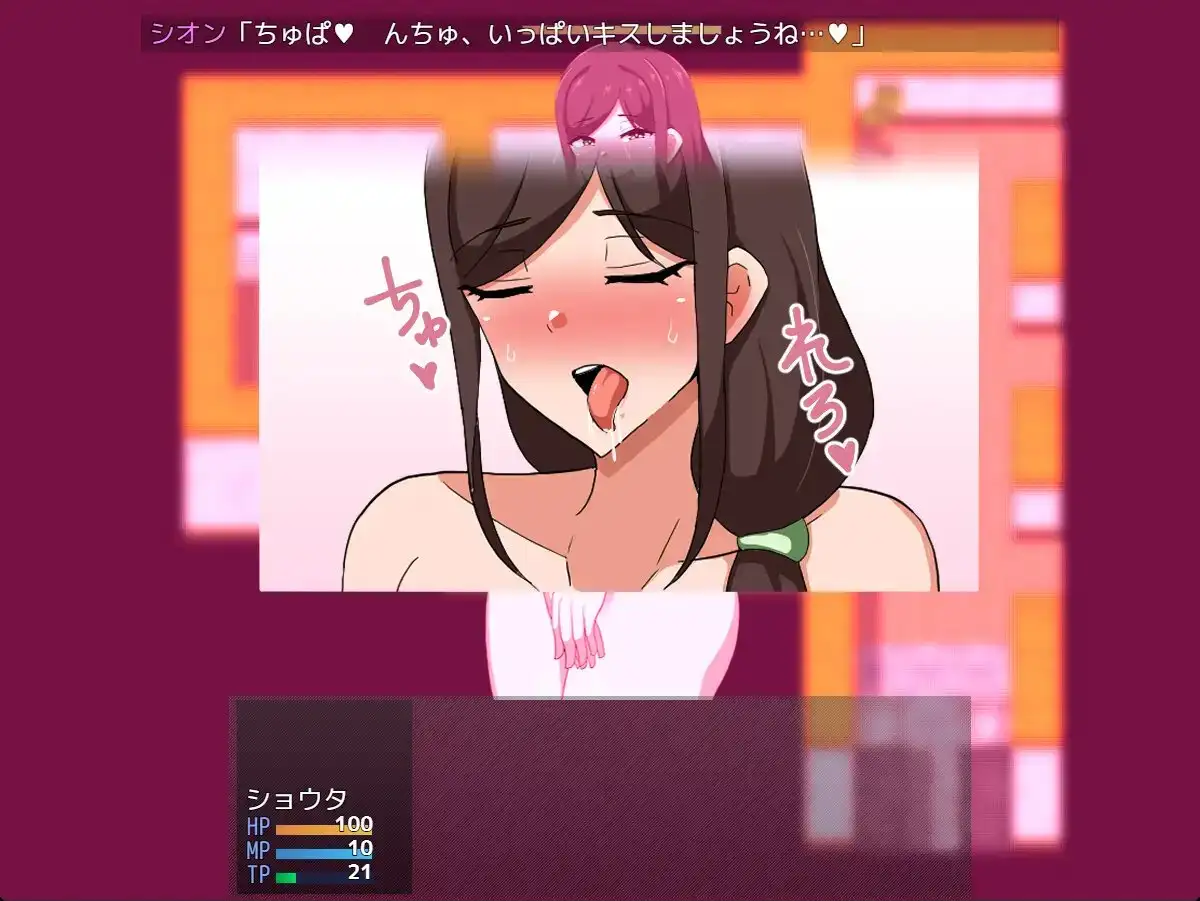 我和全是痴女的城镇~邻里篇~ver.1.02 图片 4