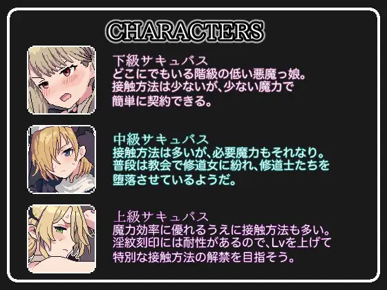 魅魔点击模拟器 图片 2