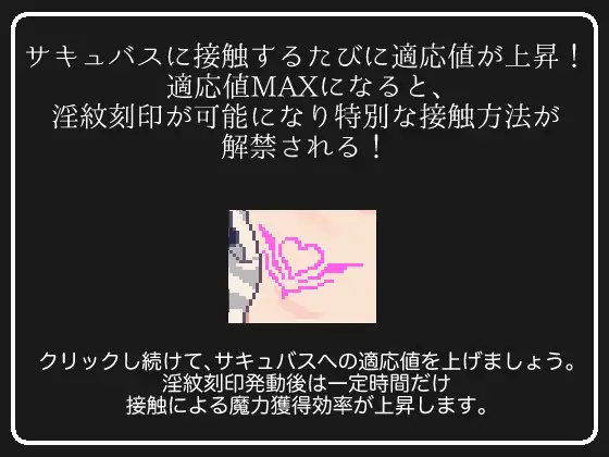 魅魔点击模拟器 图片 4