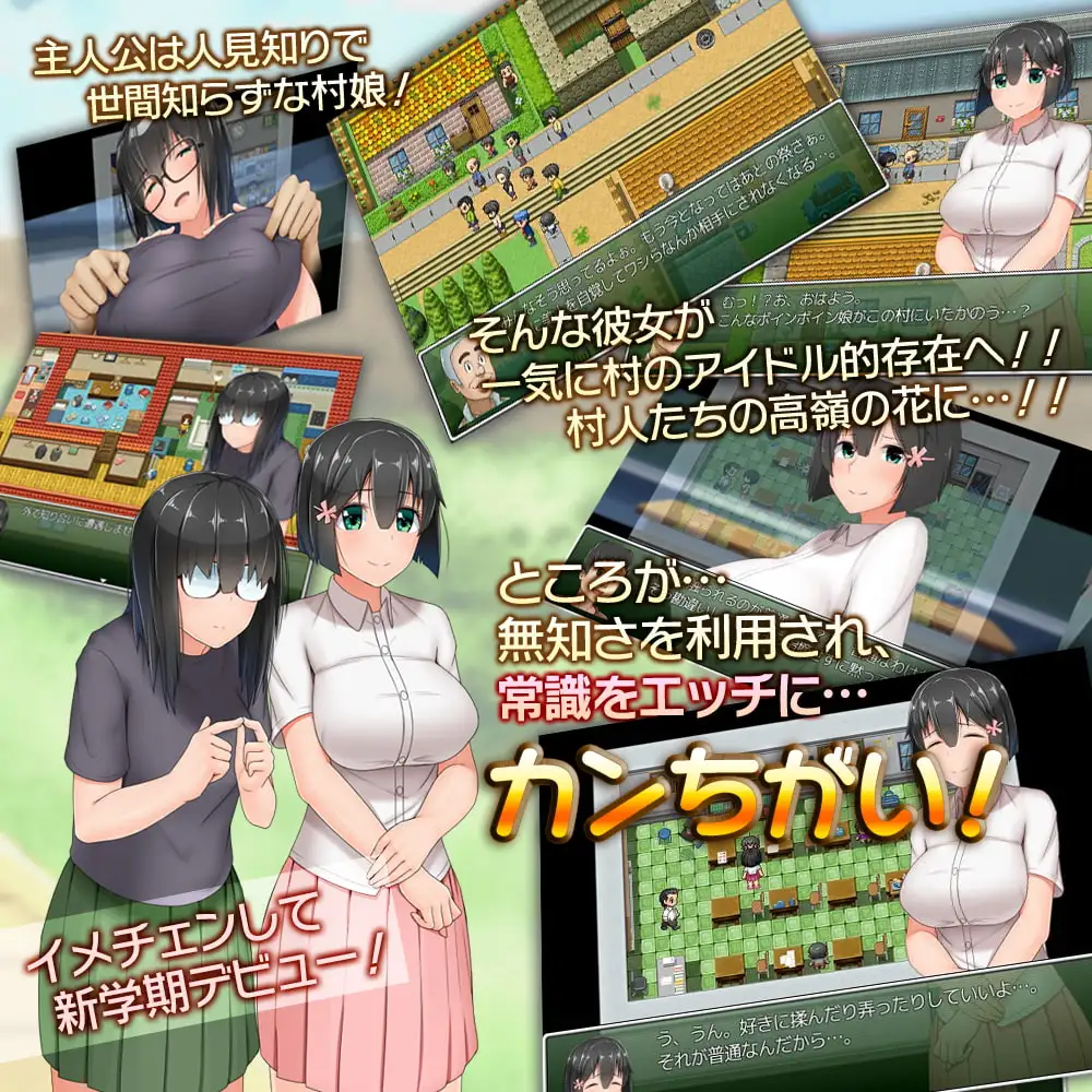懵懂少女惠子ver.2.0+DLC 图片 2
