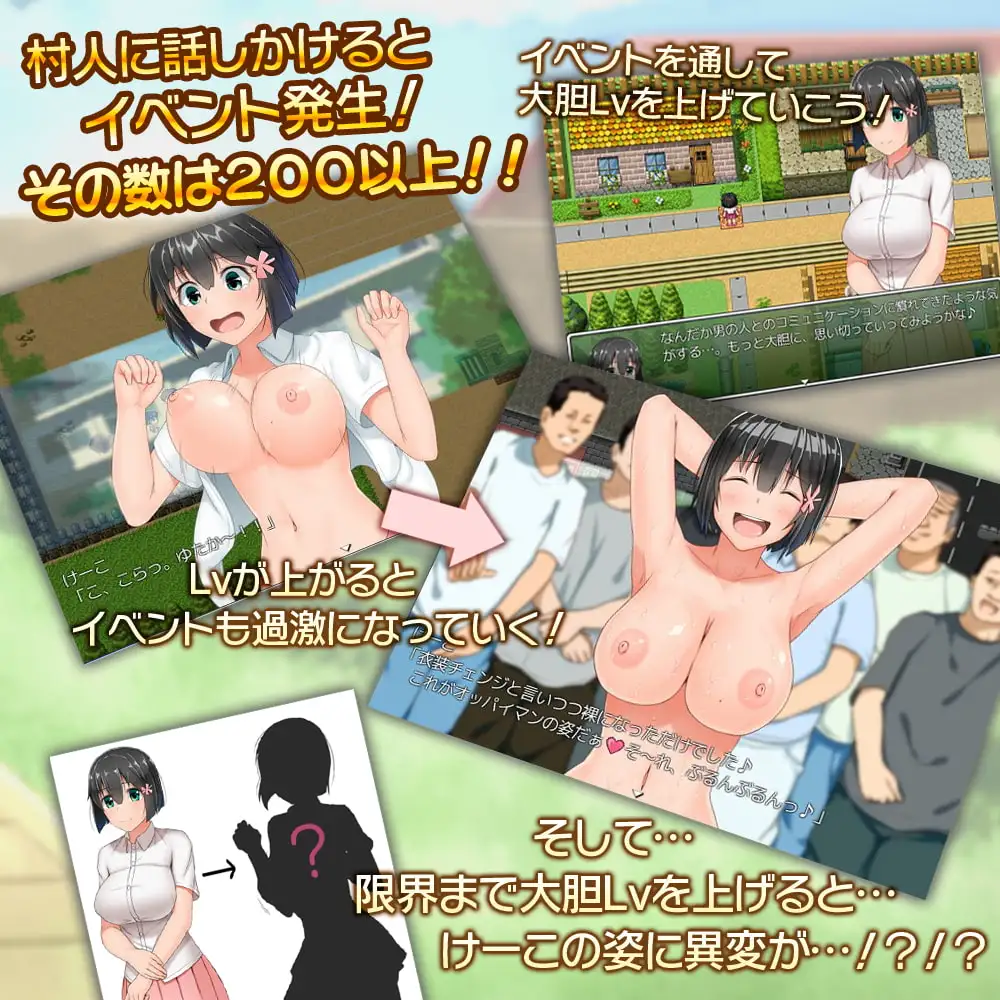 懵懂少女惠子ver.2.0+DLC 图片 4