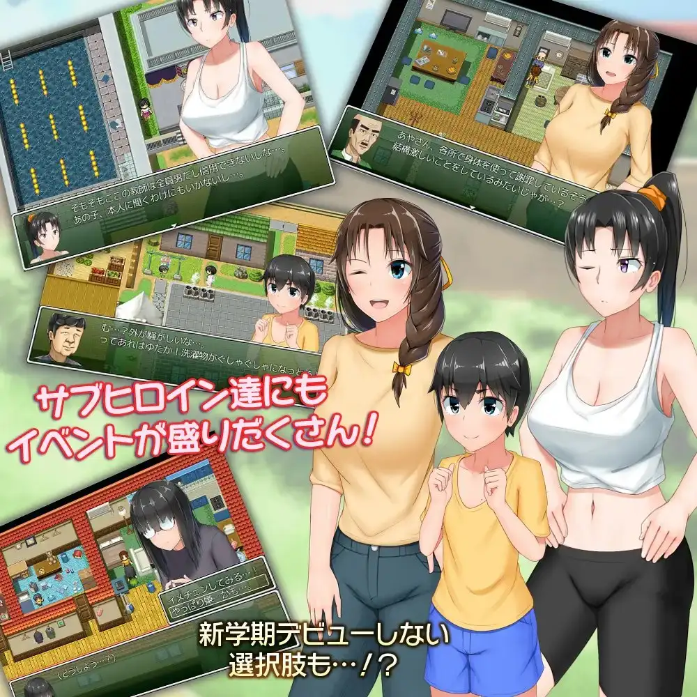 懵懂少女惠子ver.2.0+DLC 图片 5