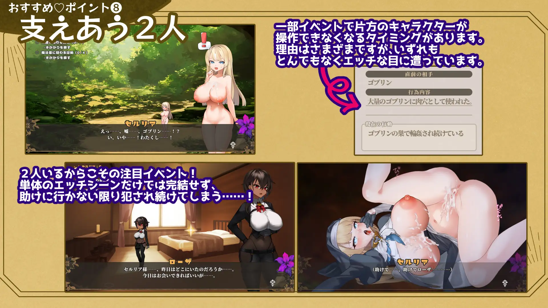 折花的幻想曲 ver.1.02 图片 9