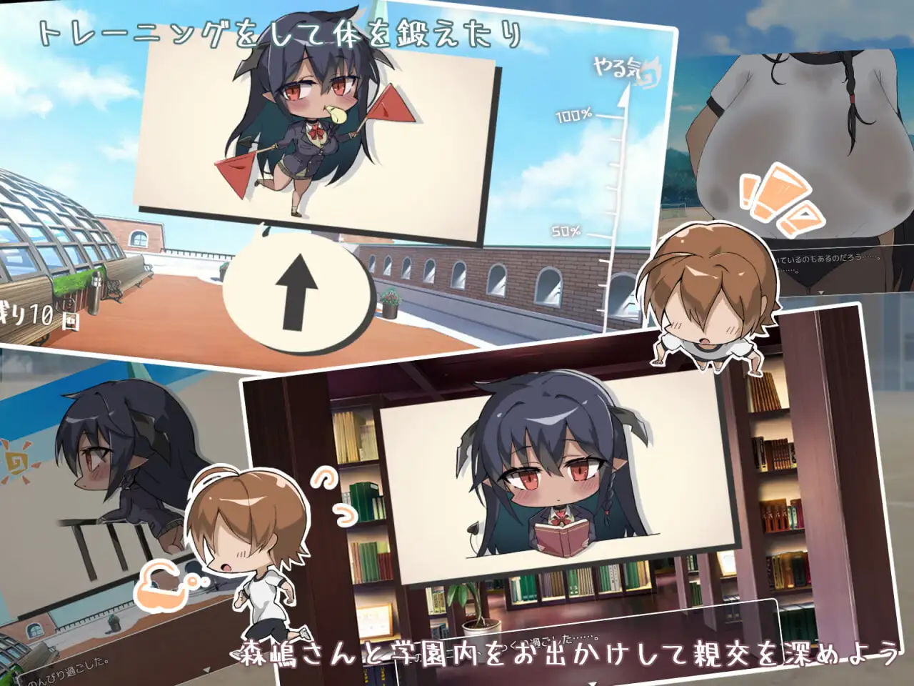 无口的爆乳魅魔同学森岛同学只想和我做爱 ver.1.02 图片 6