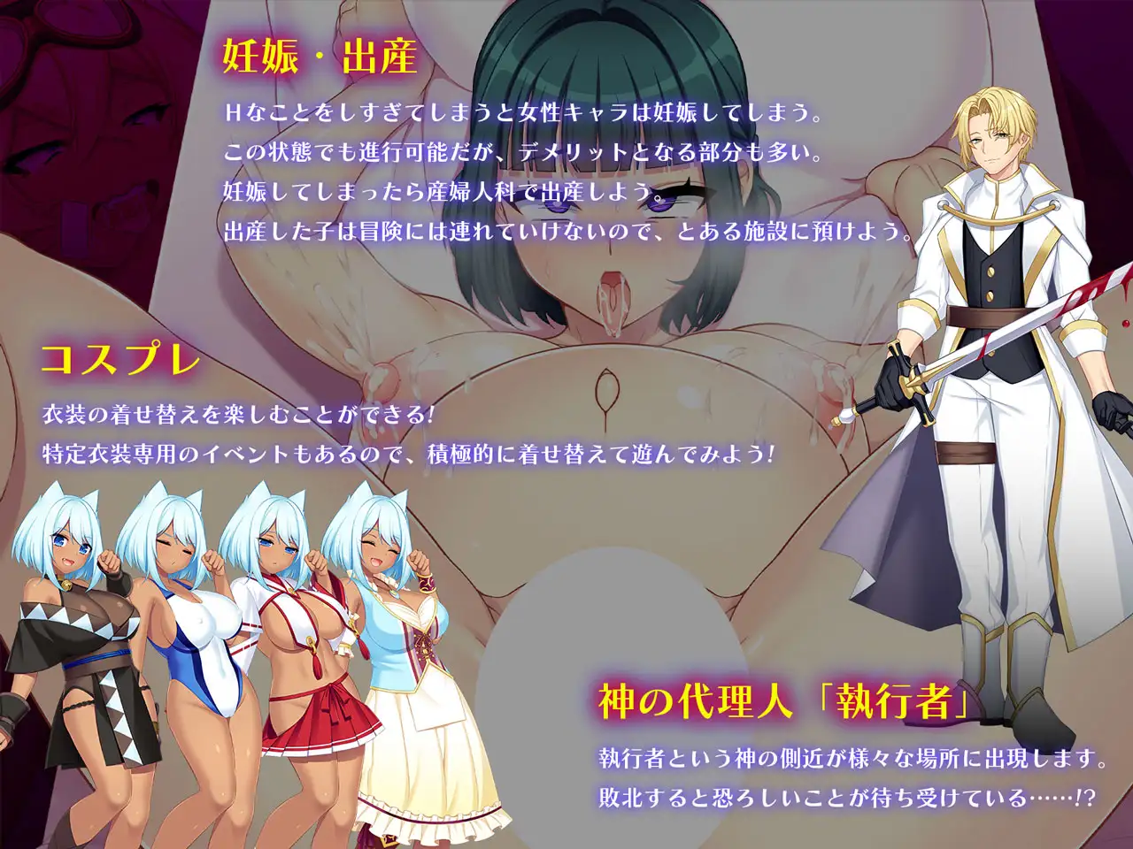 龙族幻想 ver.2.12+DLC 图片 4