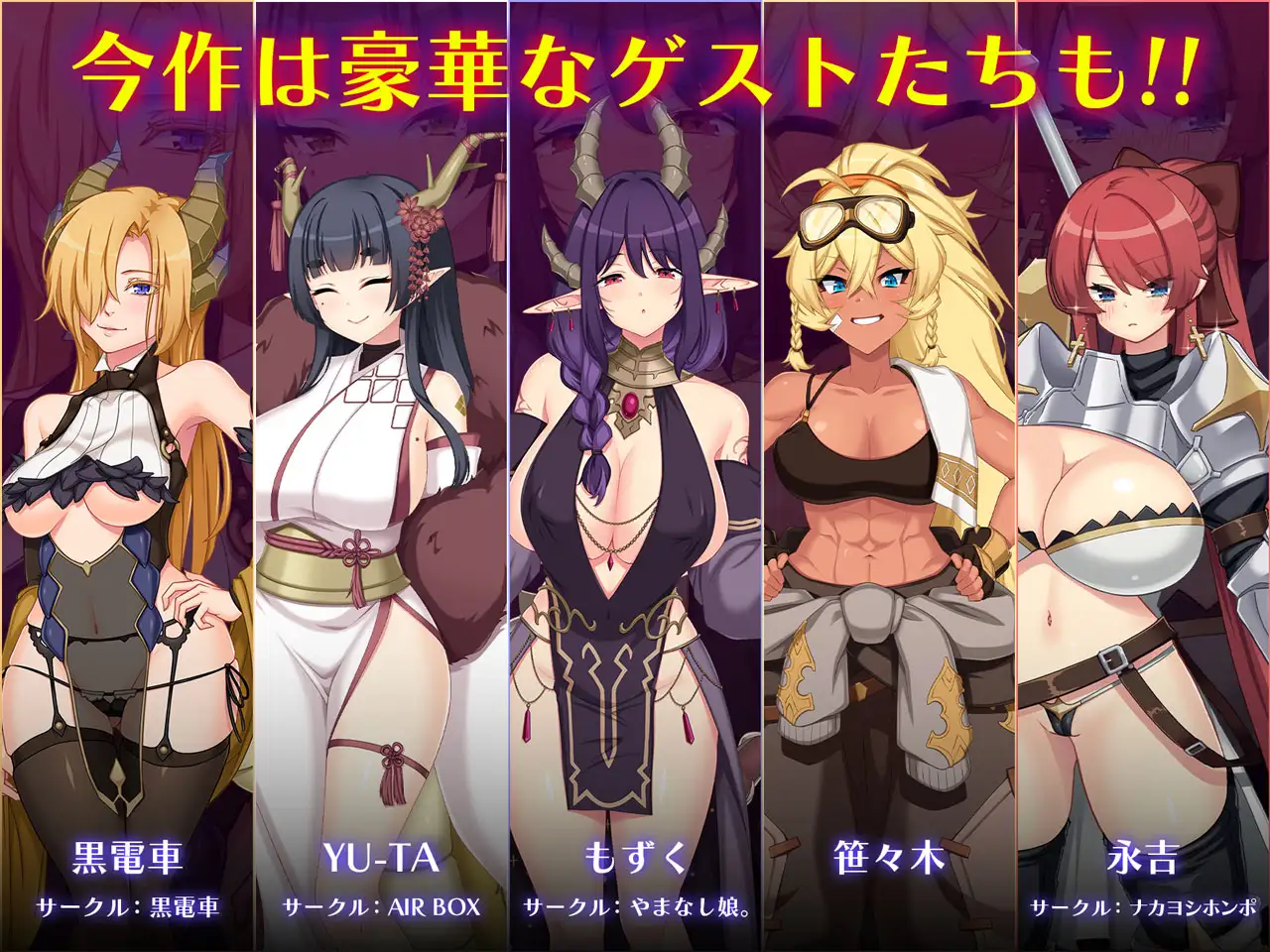 龙族幻想 ver.2.12+DLC 图片 7